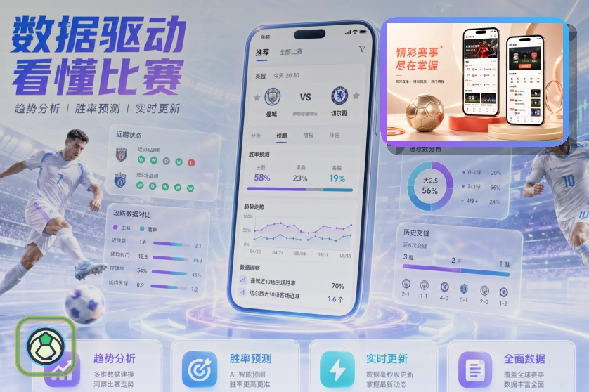 权威网球快讯