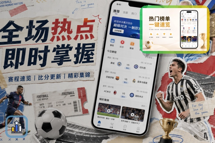 平台成立成果