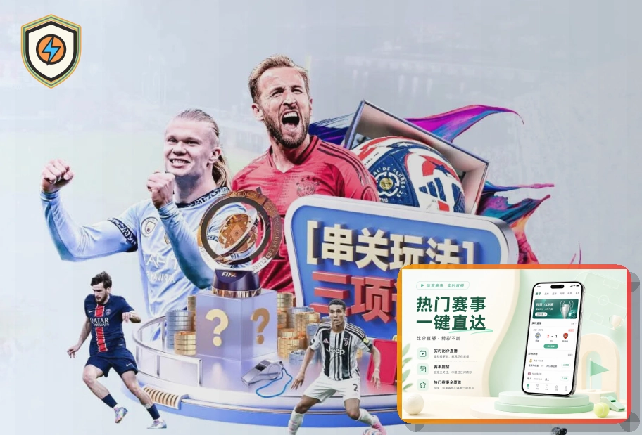 规模扩大荣誉